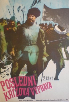 71 Hrdina Posledni krziova vyprava 2